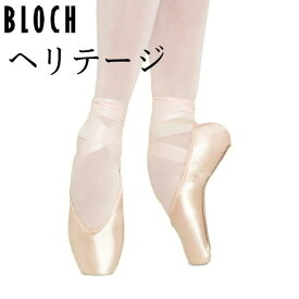 トウシューズ ヘリテージ 【 BLOCH 】ブロック のトウシューズ：HERITAGE（幅広さん用、軽くて安定感抜群のポアント） ブロック ポアント ポイント バレエ ミニヨン バレエ用品 ヘリテッジ