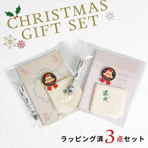 【マラソン中全品P3倍】 クリスマスギフト 3点セット【ギフト包装済み】 A5ノート・ハンカチ・4色ボールペン ラッピング済 シンジカトウ バレエギフト バレエ柄 発表会 クリスマス会 コンク
