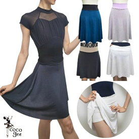 バレエ スカート プルオン インナー付き バレエスカート スコート プルオンスカート ショートパンツ付き 【 cocojee ココジ 】 大人 切りっぱなし 透けにくい パンツ付き 韓国 ブランド おしゃれ 美しい 日本で買えるのは ミニヨン だけ バレエ用品 レッスン 着 ダンス