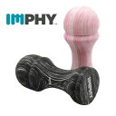【スーパーセール全品P5倍】 腸腰筋 リリースギア【IMPHY/インフィ】 腸腰筋セルフケア・インナーマッスルほぐし器 全…