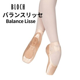 【ブロック】トウシューズ バランスリッセ Balance Lisse ポアント BLOCH バランスヨーロピアンに似ていてつま先とかかとが美しく見えるトゥシューズ　ポワント 幅広さん向け