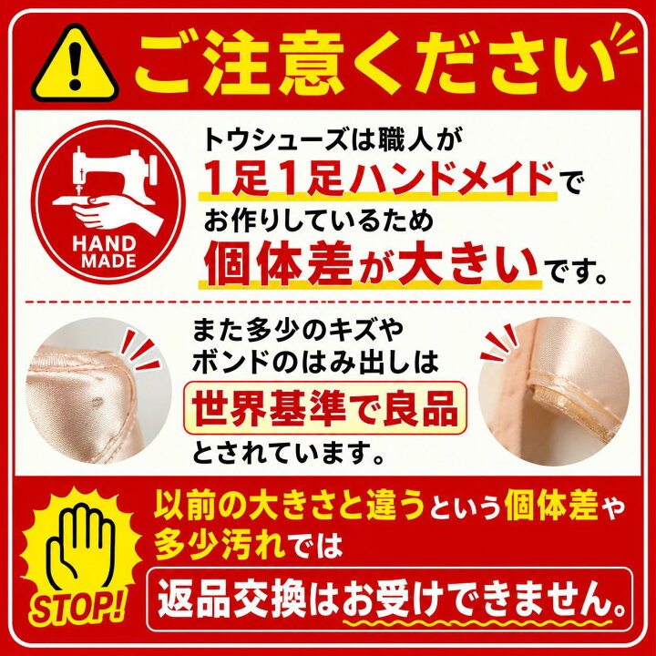 楽天市場】【グリシコ】スマートポアント：トウシューズ（M-PRO）消音 