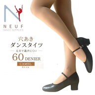 ダンスタイツ 【NEUF ヌフ 】キャメル　穴あき タイツ ジャズダンス モダン チア 社交ダンス ベージュ　 …