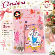 【マラソン中全品P7倍】 【数量限定】バレエ クリスマス ギフト 特別 3点セット くるみ割り人形 Shinzi K…