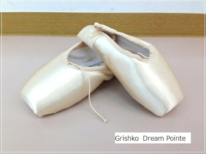 楽天市場】【 グリシコ 】 トウシューズ 「ドリーム」☆最新＆第三世代  
