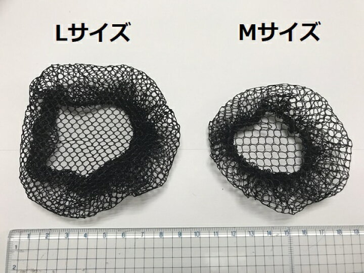 楽天市場】ヘアネット（Mサイズ・小ミニサイズ）バレエレッスンの 
