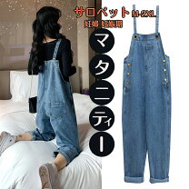 楽天市場】オーバーオール（マタニティ・ママ用品｜キッズ・ベビー 