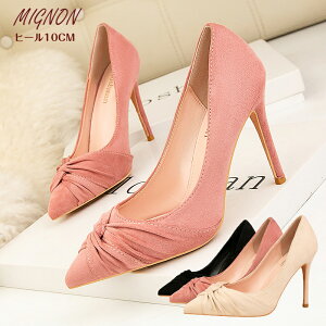 pvX 10cmq[ XG[h nCq[ sq[ |CebhgD pvX x[W sN ubN  tH[} p[eB[  2 񎟉 ʋΗp d 30 40  obN v