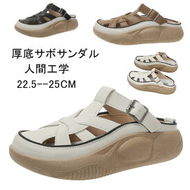 【先着100名様！40％OFFクーポン→1,908円】　厚底サボサンダル 涼感 厚底サボサンダル レディース 前塞がり 身長アップ5cm 人間工学 厚底スリッポン 厚底カジュアルシューズ 軽量設計 滑り止め 美脚効果 通気快適 幅広 通気 春 夏 ウォーキングシューズ 厚底サンダル