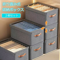 楽天市場】書類整理 収納ボックス 蓋つきの通販