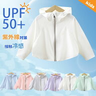 UVカット キッズ 日焼け止め フード付き コート 薄手 パーカー ラッシュガード アウター 女の子 男の子 …