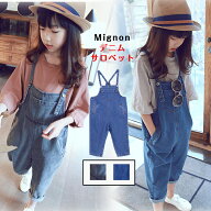 【部分即納】サロペット 子供服 オーバーオール キッズ サロペット デニムサロペット　キッズ韓国 子供服…