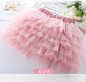 �q���X�J�[�g �L�b�Y �X�J�[�g�`���[���X�J�[�g ���̎q �X�J�[�g�q���� ���� �x�r�[ �L�b�Y �X�J�[�g �J�W���A�� �W���j�A�� �{�g���X �L�b�Y�p �q���p ����6�i�t�����V�t�H���`���`���X