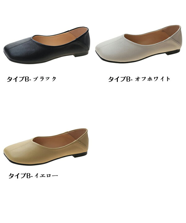 楽天市場】【クーポン利用で1080円】【部分即納】パンプス 痛くない パンプス ぺたんこ バブーシュ ぺたんこ パンプス フラットパンプス レディース 靴 パンプス ローヒール パンプス ブラック 黒 バレエシューズ パンプス シューズ 歩きやすい ペタンコ 滑り止め ヒール ... 楽天市場】【クーポン利用で1080円】【部分即納】パンプス 痛くない パンプス ぺたんこ バブーシュ ぺたんこ パンプス フラットパンプス レディース 靴 パンプス ローヒール パンプス ブラック 黒 バレエシューズ パンプス シューズ 歩きやすい ペタンコ 滑り止め ヒール ...