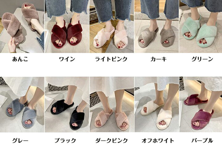 楽天市場】【一部即納】ルームシューズ クロスベルト サンダル 