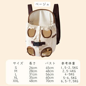 抱っこひも おんぶ紐 ペット用 キャリーバッグ 抱っこひも 小型犬 犬 猫 2way 犬スリング ドッグスリング ペットスリング ペット用リュック犬 猫  おんぶ紐 ペット用バッグ お出かけ 散歩