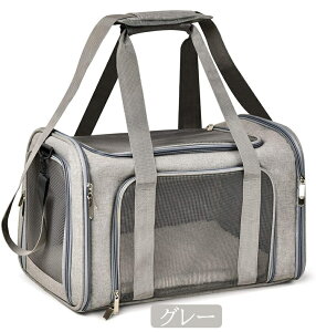 【動画あり】ペットキャリーバッグ 猫 キャリーケース 犬 キャリーバッグ 携帯便利 肩ベルト付き 折りたたみ 通気性 引っ掻き傷に強い 飛び出し防止 ペットバッグ 車載 ドライブペット用品