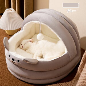 ペットベッド ペットハウス 丸型 冬 猫犬用ベッド クマ型 ウサギ型 ペットソファ ペット用寝袋 猫 洗える かわいい ふわふわ もこもこ 猫ベッド 犬ベッド 小型犬 中型犬 大型犬 滑り止め 寒