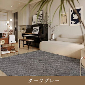 ���O�}�b�g�􂦂郉�O�ă��O �t�ă��O �J�[�y�b�g���� �}�b�g �I�[���V�[�Y�� �}�C�N���t�@�C�o�[ �q�� �Ƒ� �k�� ������� �z�b�g�J�[�y�b�g �|���ȒP �E�H�b�V���u�����փ}�b�g �x�b�h�T