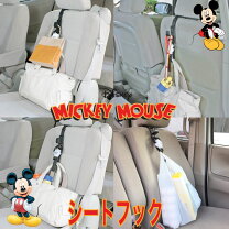 楽天市場】車 つり革 ディズニーの通販