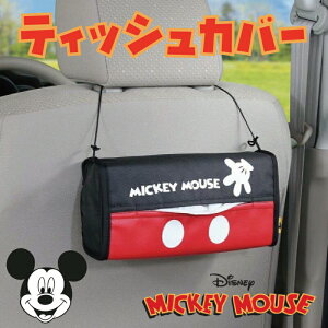 ~bL[}EXAEgbgWD-292 eBbVJo[ {bNXeBbV ݂艺 hCu fBYj[ CZXi i|bNX NAPOLEX fBYj[ J[pi 킢 yԃfBYj