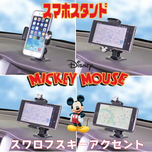 AEgbg~bL[}EXX}[gtHz_[3D Œ _bV{[h~bL[}EX `[ hCu c  Z֗n}Av carplay XtXL[ i|bNX NAPOLEX fB