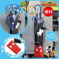 楽天市場】車 つり革 ディズニーの通販