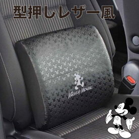 ミッキーマウススペーサークッション カー用品 ディズニーオフィシャル 簡単 取付 低反発 疲労 型押し 高級感ディズニー ライセンス商品WD-404 ナポレックス NAPOLEX ディズニー カー用品 かわいい 軽自動車ディズニーゾーン