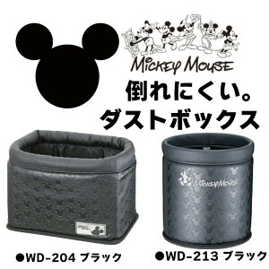 ~bL[}EX2ޑI _Xg{bNX ~bL[}EX S~ CDP[X DVDP[X  d  |Ȃ  ^ Зp 肰Ȃ ԗp J[pi ֗ NAPOLEX i|bNX fB