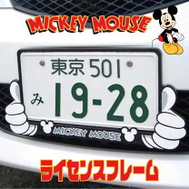 楽天市場】ナンバープレート ミッキー（車用品・バイク用品）の通販