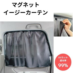 AEgbgi}OlbgC[W[J[eBY-26 2  Ռ ԗpJ[e Ԓ vCoV[ ֗ xe O UVJbg t ȒP ډB z t 2 RVp[N i|bN