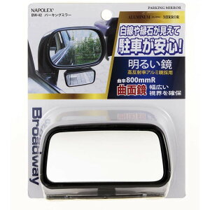 �A�E�g���b�g�p�[�L���O�~���[ �J�[�p�i ���[���~���[�o�b�N�~���[ �T�u�~���[ �~�j�~���[�Ԃ���� ���p �`���C���h�V�[�g�x�r�[�V�[�g �z�� �S���V�[�g �X���[�N�_�b�V���{�[�h �E�C���h