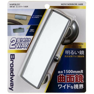 �A�E�g���b�g BW-39 140R BW39 �J�[�p�i ���[���~���[ �o�b�N�~���[ �T�u�~���[ �`���C���h�V�[�g �x�r�[�V�[�g ������ �L�����v �z�� �S���V�[�g �X���[�N �_�b�V���{�[�h �E�C���h�E NAPOLEX �i