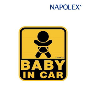【SF-39】 セーフティサイン きれいにはがせる外貼りステッカー BABY IN CAR ベイビーインカー ボディ メッセージ 出産祝い 赤ちゃん NAPOLEX ベビー 後方 ギフト 安全 買い物