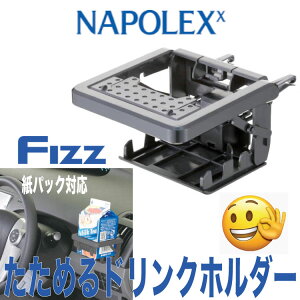 AEgbghNz_[ X}zz_[iPhonez_[ ybg{g ^u[܂ pbN ݕ hCucƎ Vv GARJ[pi Fizz-859ACz_[ NAPOLEX i|b