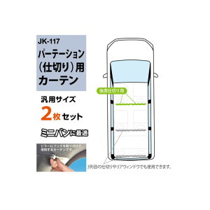 AEgbgip[e[VJ[eJK-117 Ԓpp[e[VJ[e 2Zbg ubN JK117 ȈՃJ[e Ԓ d؂ vCoV[ K s sy ֗ xe O UVJbg 