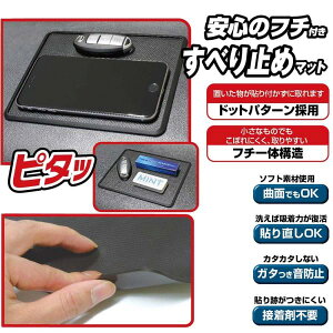 s^ׂ~߃}bgMubNJK94J[pi~߃V[gׂ~߃gCgѓdbX}ziPhonegC _bV{[hX}[gtHTOX^oR[JK-94e[uW[ NAPOLEX