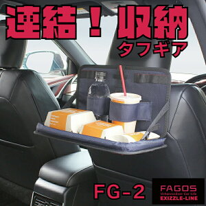 AgC FG-2GNVYC FAGOS t@SXEXTEND SYSTEM GNXehVXe A ^tMA NAPOLEX i|bNX fBYj[ J[pi 킢 y