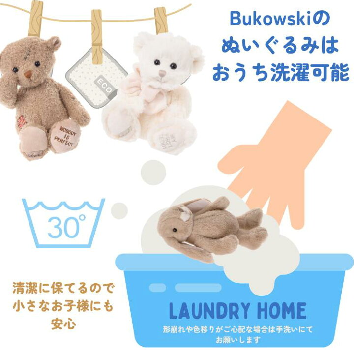 楽天市場 うさぎ かわいい ぬいぐるみ ペールブルー スウェーデンブランド Bukowski ブコウスキーの中でも人気ラブリーバニー シリーズ 正規輸入品 ふわふわ さらさら ヨーロッパ Pale Blue Grey耳柄無し ファーストトイ ベビー プレゼント ぬいぐるみの