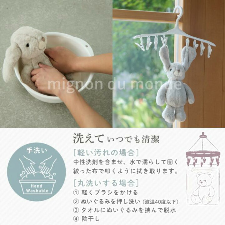 楽天市場】 うさぎ かわいい ぬいぐるみ(ペールブルー)スウェーデン 