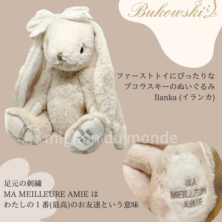 楽天市場】うさぎ ぬいぐるみ オシャレのウサギスウェーデンブランド 