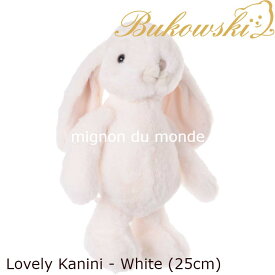 かわいい うさぎ ぬいぐるみ【Lovely Kanini - White】(ホワイト耳柄無し)スウェーデンブランドBukowski ブコウスキー 人気 ラブリーバニー ぬいぐるみ 正規輸入品 ふわふわ ヨーロッパ 兎 White 白色 もふもふ ウェディング　ウェルカムボード