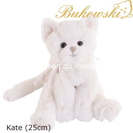 スウェーデンブランド Bukowski 白猫 ブコウスキー『ねこ』シリーズの ぬいぐるみ(正規輸入品)ホワイト