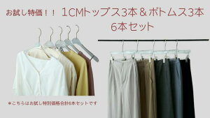 ЂƂl1肨i!   nK[ gbvX3{ {gX3{ v6{set N[[bg q macaronage X uh }Ji[W AN 360°] XJ[g 