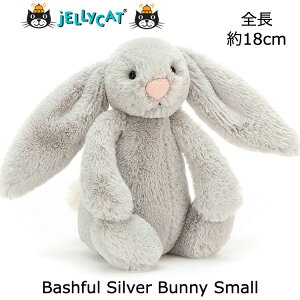  ʂ Jellycat WF[Lbg oVt oj[ X[ӂӂ  G S ߋ  \tggC t@[XggC v[ga j xr[V