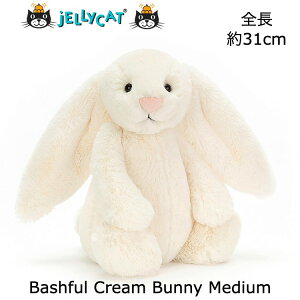 lC ʂ Jellycat WF[Lbg oVt oj[ ~fBAӂӂ  G S ߋ  \tggC t@[XggC v[ga j xr