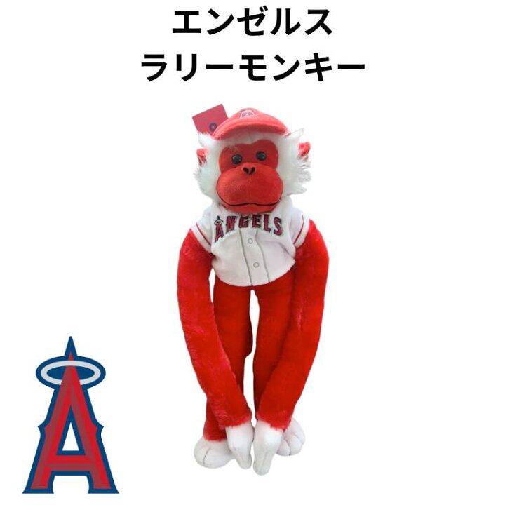 楽天市場】 ぬいぐるみ エンジェルス メジャーリーグアメリカ 