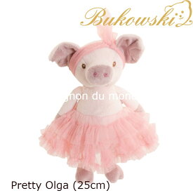 スウェーデンブランド Bukowski ブコウスキー ピッグ シリーズの ぬいぐるみ Ballerine バレリーナ バレエ お名前 Pretty Olga ブコースキー