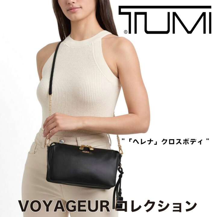 楽天市場】 TUMI 0196497DL 新品 