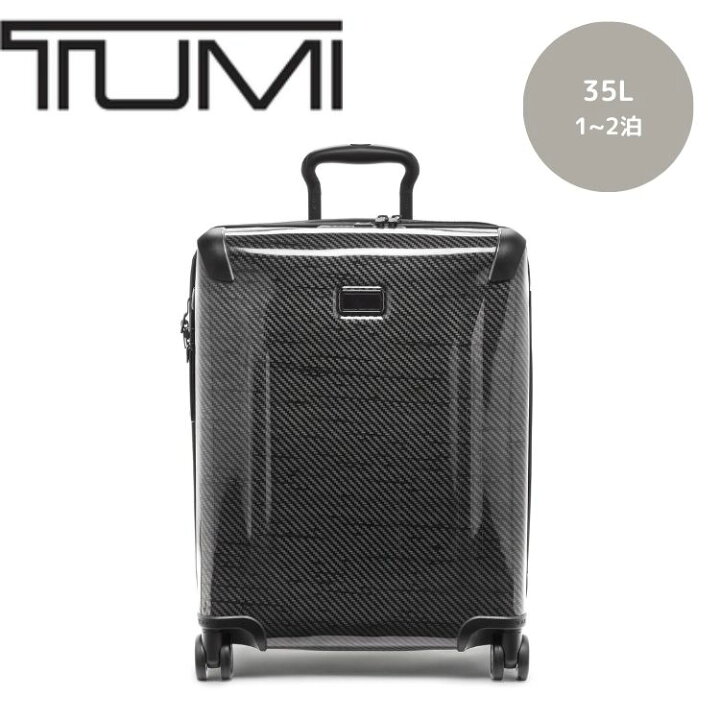 楽天市場】41L TUMI 02803102DG3 新品 インターナショナルエクスパン 